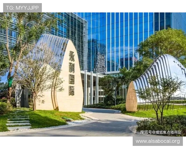 永利国际金融中心：引领未来的全球金融新地标