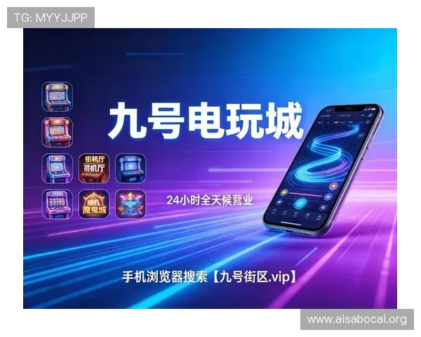 黄金城娱乐网址：最新安全可靠的线上娱乐平台推荐